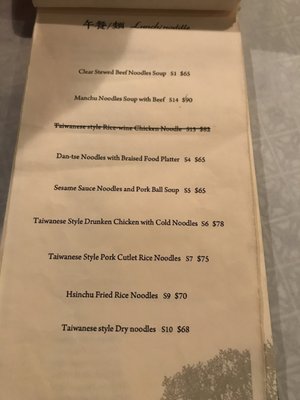Menu photo 2 1963 木十豆寸 Hong Kong, HK