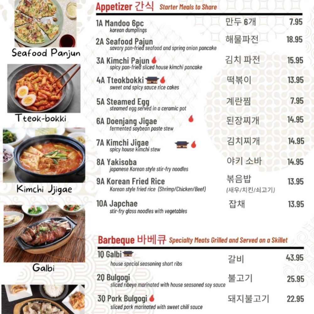 The Stone House - $44 for Galbi *mindblown - Korean Near Me - Mesa, Arizona The Stone House - $44 for Galbi *mindblown - Korean Near Me - Mesa, Arizona