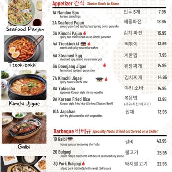 The Stone House - $44 for Galbi *mindblown - Korean Near Me - Mesa, Arizona The Stone House - $44 for Galbi *mindblown - Korean Near Me - Mesa, Arizona