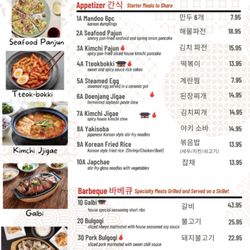 $44 for Galbi *mindblown