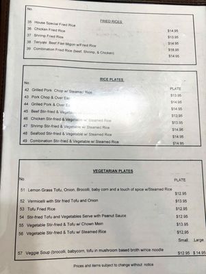 Menu photo 4 Pho-Vy Bakersfield, CA Menu photo 4 Pho-Vy Bakersfield, CA