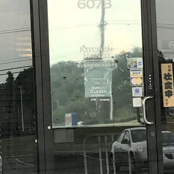 Izakaya Hanzo - Entrance - Izakaya Near Me - West Bloomfield, Michigan Izakaya Hanzo - Entrance - Izakaya Near Me - West Bloomfield, Michigan