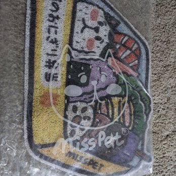 PP Pet - Cat mat (purchased) - Pet Stores Near Me - Toronto, Ontario
