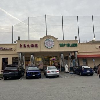 Top Island - Store Front - Chinese Near Me - Rowland Heights, California Top Island - Store Front - Chinese Near Me - Rowland Heights, California