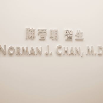 Norman Chan, MD - NormanChan MD - Ear Nose & Throat Near Me - New York, New York Norman Chan, MD - NormanChan MD - Ear Nose & Throat Near Me - New York, New York