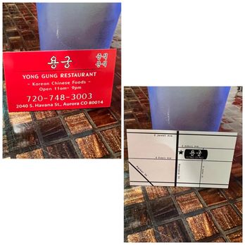 Yong gung - Business card - Korean Near Me - Aurora, Colorado