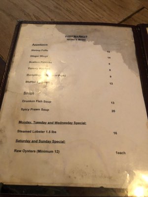 Menu photo 4 Fishmarket Restaurant New York, NY Menu photo 4 Fishmarket Restaurant New York, NY