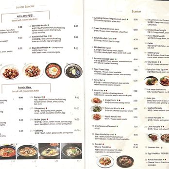 Bari Bari - Menu (Lunch, Starters) - Korean Near Me - London, XGL Bari Bari - Menu (Lunch, Starters) - Korean Near Me - London, XGL