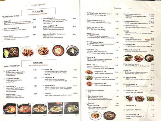 Menu photo 1 Bari Bari London, XGL Menu photo 1 Bari Bari London, XGL