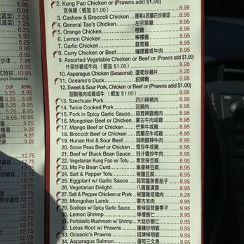 Oceanic Restaurant - Lunch specials - Chinese Near Me - San Mateo, California