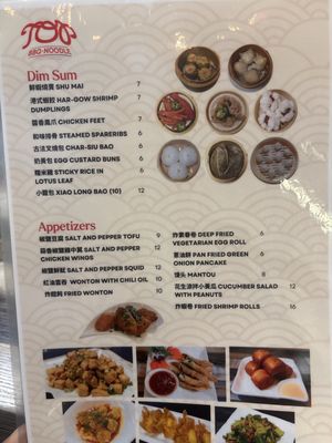 Menu photo 4 Top BBQ & Noodle Gardena, CA Menu photo 4 Top BBQ & Noodle Gardena, CA