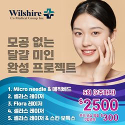 Dr Kristy Anti Aging Clinic