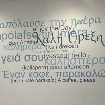 PapaFeta - Greek Near Me - Temecula, California PapaFeta - Greek Near Me - Temecula, California