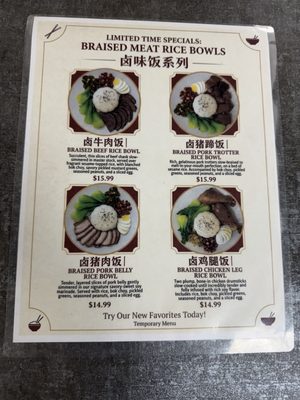 Menu photo 3 ShuFeng Kitchen Tustin, CA