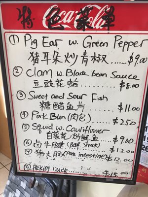 Menu photo 3 Oriental Wok Express West Lebanon, NH