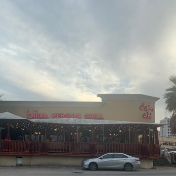 Bijan Persian Grill - Bijan Special to go - Persian/Iranian Near Me - Houston, Texas