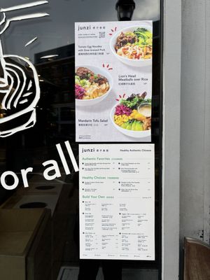Junzi Kitchen 君子食堂耶鲁店 Yale University, New Haven CT｜Healthy Authentic Chinese by null
