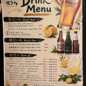Izakaya Tenkichi - Japanese Near Me - Honolulu, Hawaii Izakaya Tenkichi - Japanese Near Me - Honolulu, Hawaii
