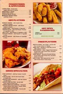 Menu photo 3 Athens Coffee Shop Paterson, NJ Menu photo 3 Athens Coffee Shop Paterson, NJ