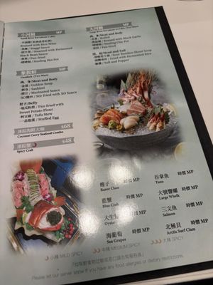 Menu photo 5 Szechuan Opera Flushing, NY
