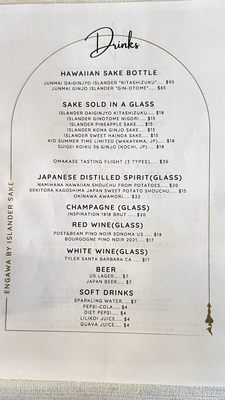 Menu photo 8 Engawa by Islander Sake Brewery Waimea, HI Menu photo 8 Engawa by Islander Sake Brewery Waimea, HI