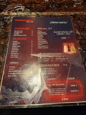 Menu photo 1 Dansungsa Dallas, TX