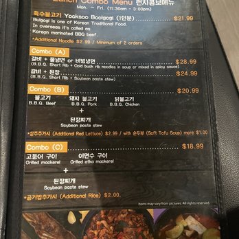 Seoul Cham Soot BBQ - That's the existing menu - Korean Near Me - La Canada Flintridge, California Seoul Cham Soot BBQ - That's the existing menu - Korean Near Me - La Canada Flintridge, California