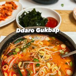 Jangmo Jip - Ddaro Gukbap (IG: @soph.hungry)