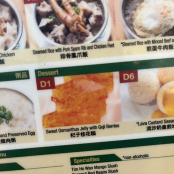 Tim Ho Wan - Dim Sum Near Me - Katy, Texas
