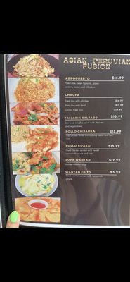 Menu photo 3 El Rey Peruvian Restaurant Lynnwood, WA Menu photo 3 El Rey Peruvian Restaurant Lynnwood, WA