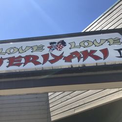 Love Love Teriyaki - Sign