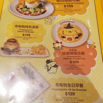 Pompompurin Cafe - Main dish - Japanese Near Me - Hong Kong, HK