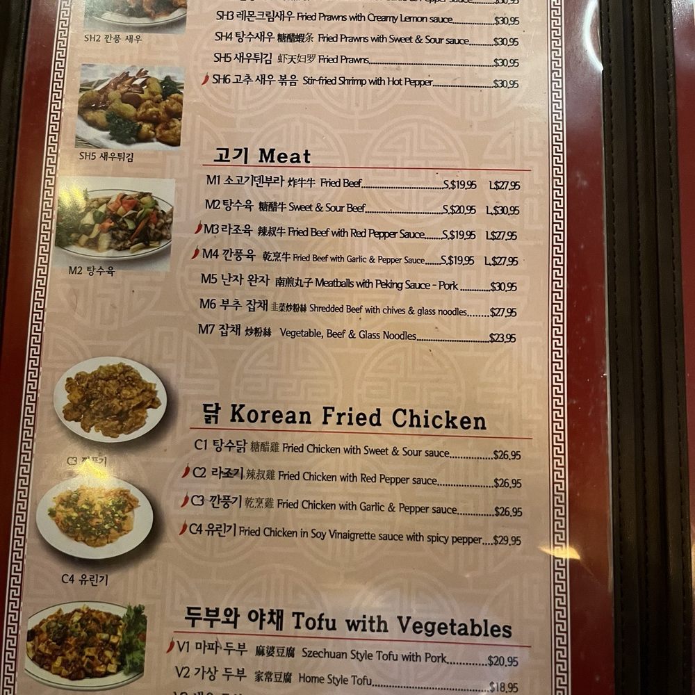 Menu Menu