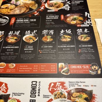 Kyuramen - Ramen Near Me - Shenandoah, Texas Kyuramen - Ramen Near Me - Shenandoah, Texas