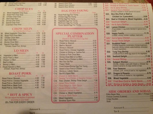 Menu photo 6 Fraternity Chinese Restaurant Binghamton, NY