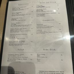 Menu Menu