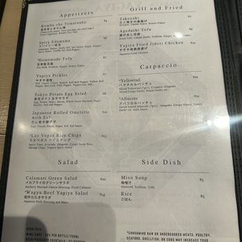 Izakaya Yagiya - Menu - Izakaya Near Me - Las Vegas, Nevada Izakaya Yagiya - Menu - Izakaya Near Me - Las Vegas, Nevada