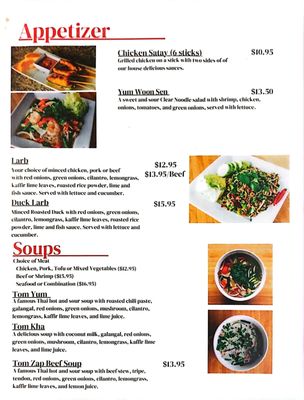 Siam Thao Thai Restaurant by null