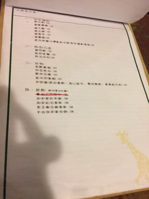 Menu photo 3 小時光 Hong Kong, HK