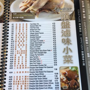 Ding's Garden - Taiwanese Near Me - Arcadia, California