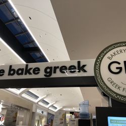 Greek From Greece - Logo & business name as of 1/1/2019.