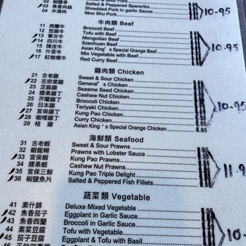 Asian King's Kitchen - Lunch specials - Chinese Near Me - Half Moon Bay, California Asian King's Kitchen - Lunch specials - Chinese Near Me - Half Moon Bay, California