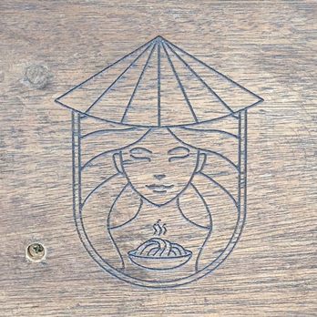 Pho Dang - Front door handle - cute engraving of the logo - Vietnamese Near Me - San Jose, California