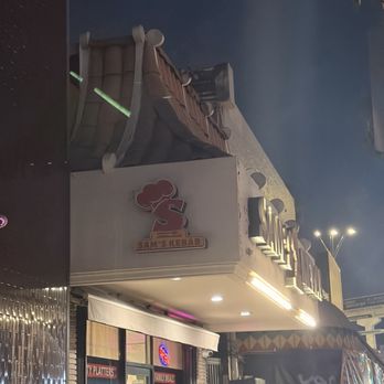 Sam’s Kebab - Barbeque Near Me - Van Nuys, California Sam’s Kebab - Barbeque Near Me - Van Nuys, California