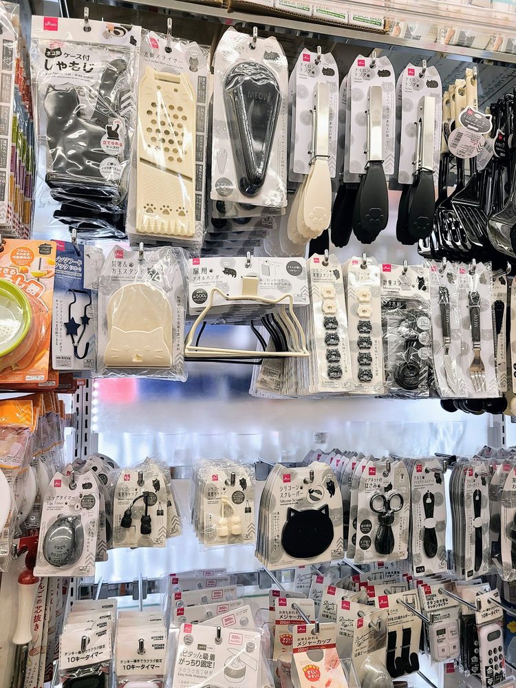 DAISO CLOSED Updated July 2024 331 Photos & 87 Reviews 4024