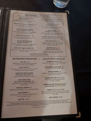 Menu photo 5 All Thai'd Up Louisville, KY Menu photo 5 All Thai'd Up Louisville, KY