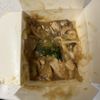 Jade Express: Golden Jade Euro Asian Bistro gift card