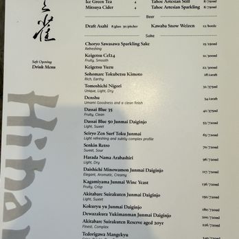 Hibari - Drink emu - Sushi Bars Near Me - Portola Valley, California