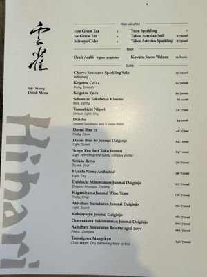 Menu photo 5 Hibari Portola Valley, CA