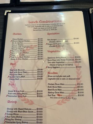 Menu photo 1 George & Son's Asian Cuisine Phoenix, AZ Menu photo 1 George & Son's Asian Cuisine Phoenix, AZ
